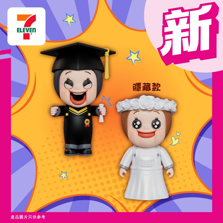 澳門優惠 7仔獨家發售 燦子節日慶典盲盒 購買後有機會抽中 7Eleven限定版燦子1蚊換購證優惠 6