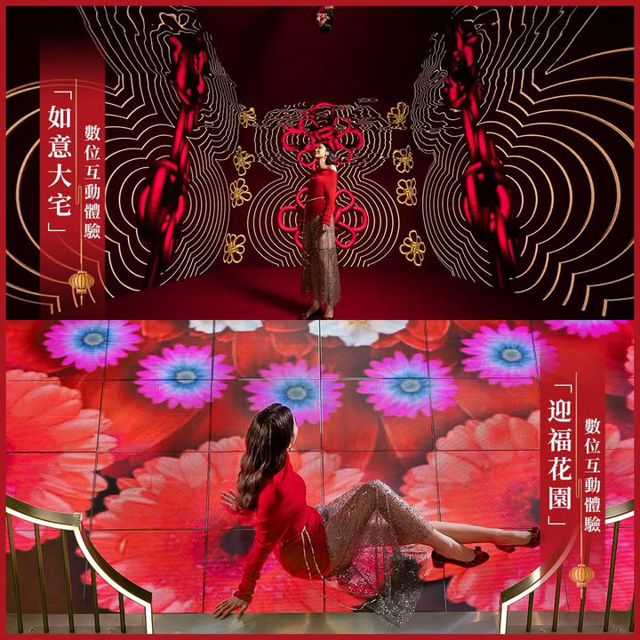 澳門優惠 澳門新春攻略 新年想在澳門玩的你請注意紅包優惠 3