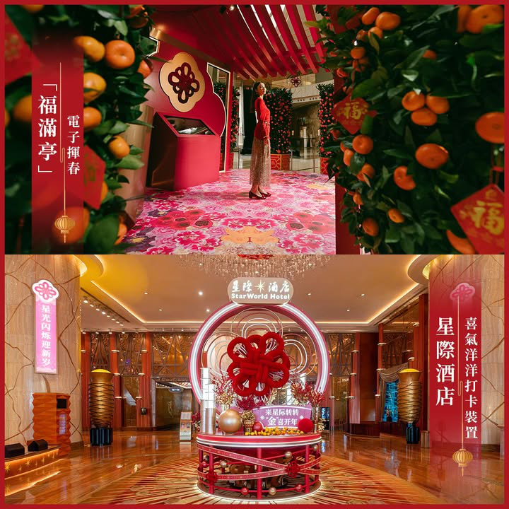 澳門優惠 澳門新春攻略 新年想在澳門玩的你請注意紅包優惠 4