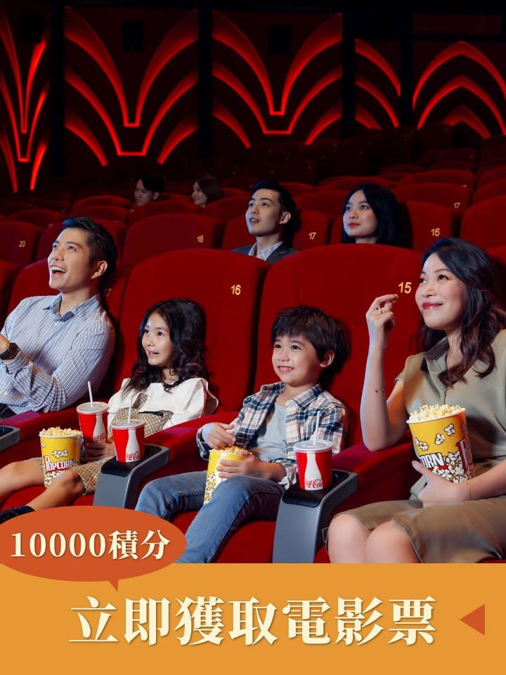 澳門優惠 對2025的 金喜 沒有實感優惠 2