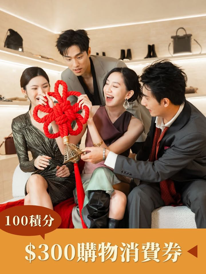 澳門優惠 對2025的 金喜 沒有實感優惠 3