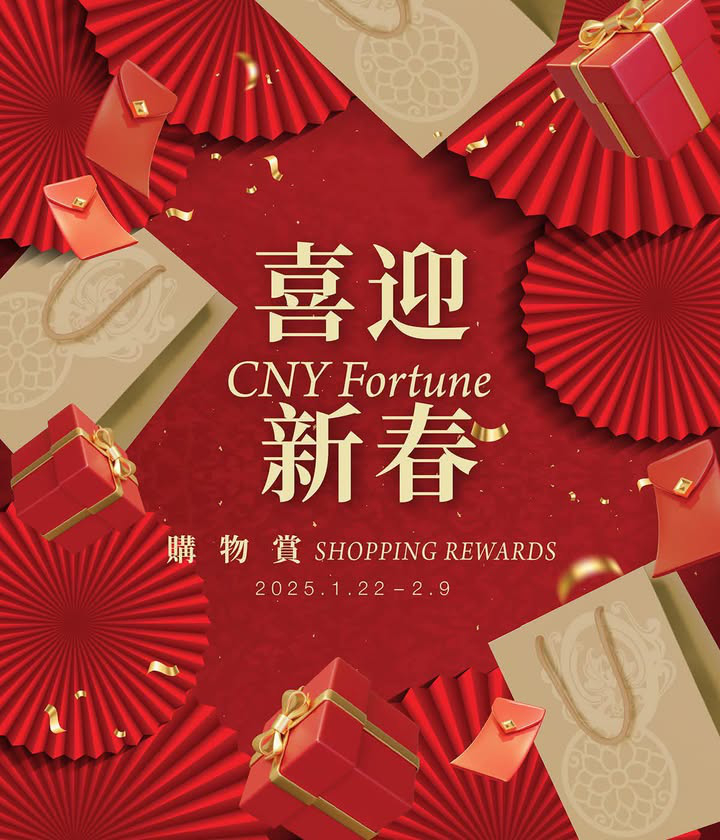 澳門優惠 新年新氣象優惠 0