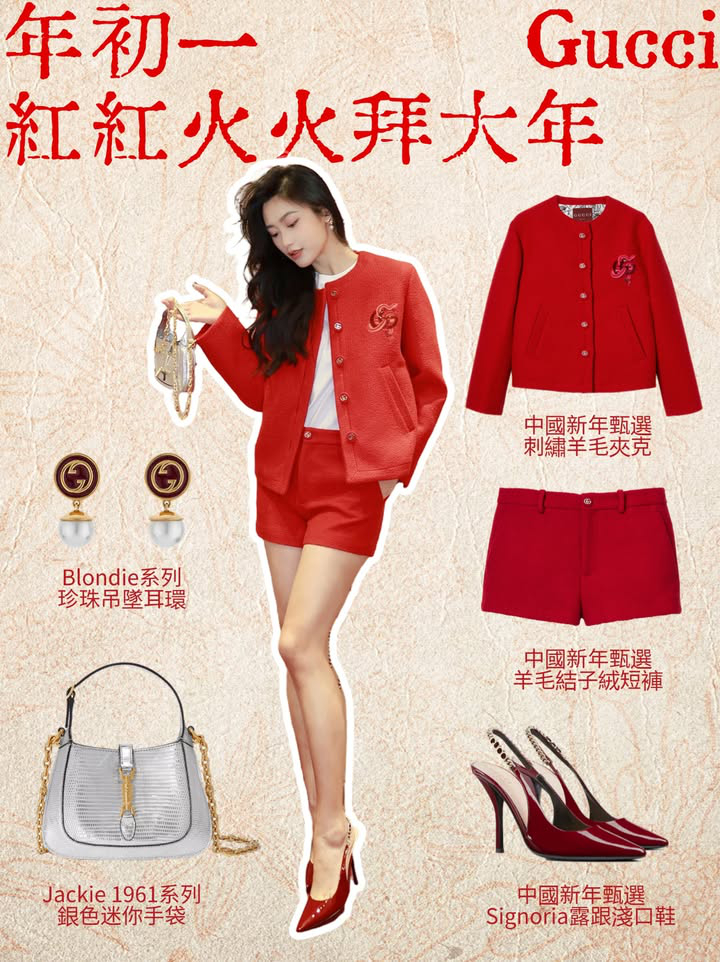 澳門優惠 新春購物賞 新年新形象優惠 2