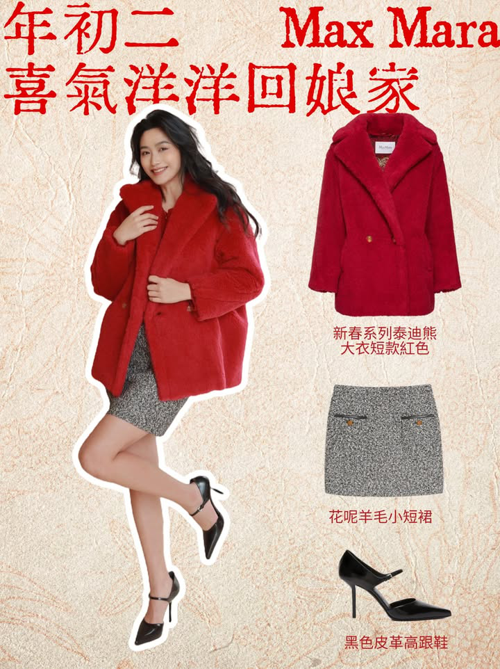 澳門優惠 新春購物賞 新年新形象優惠 3