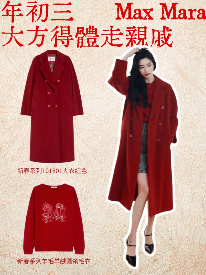 澳門優惠 新春購物賞 新年新形象優惠 4