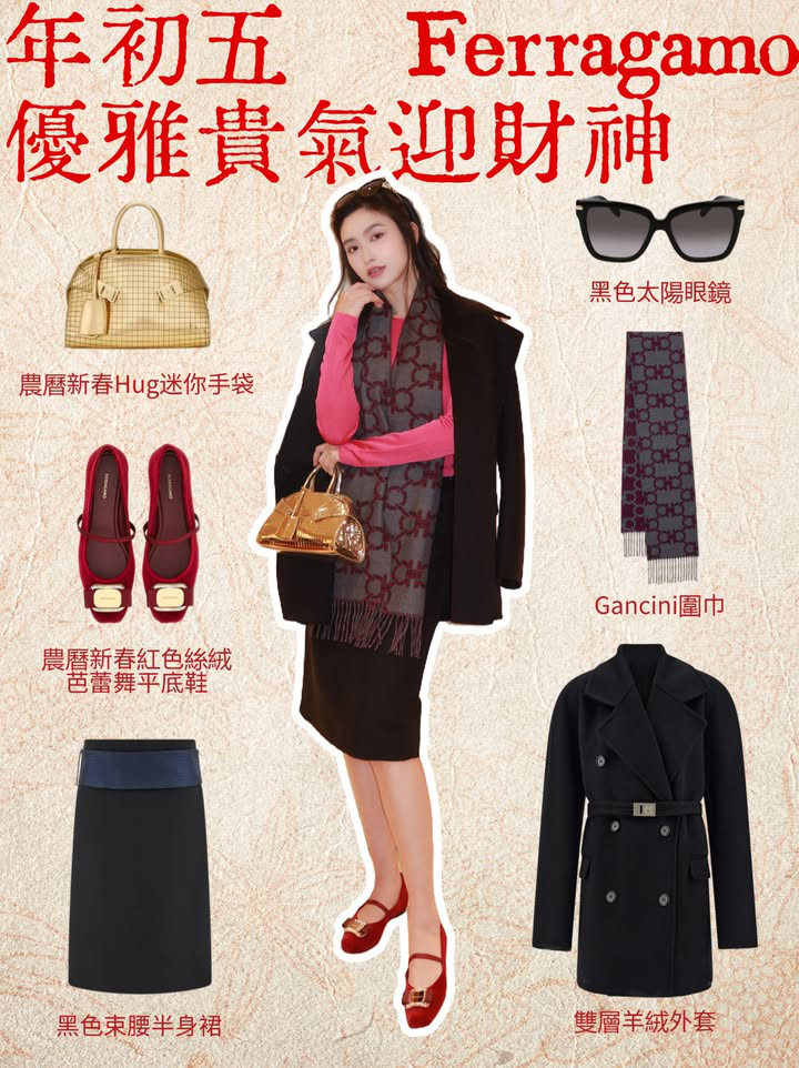 澳門優惠 新春購物賞 新年新形象優惠 6