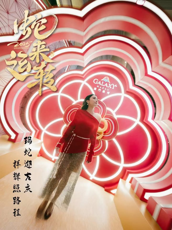 澳門優惠 2025開運新年大片 教你打卡澳門新春氛圍優惠 1