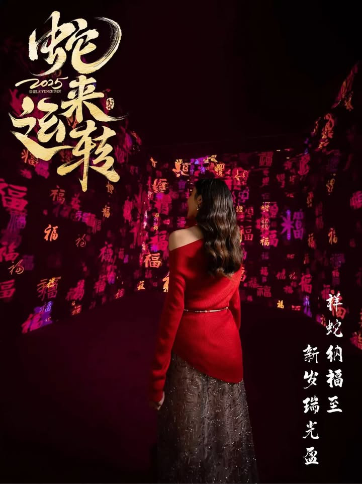 澳門優惠 2025開運新年大片 教你打卡澳門新春氛圍優惠 3