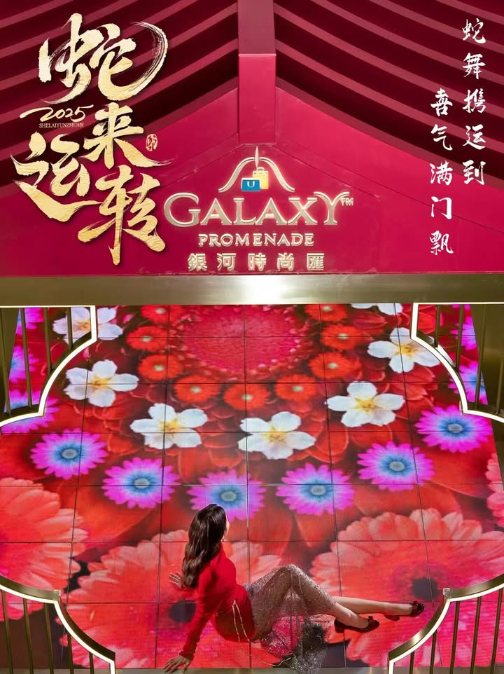 澳門優惠 2025開運新年大片 教你打卡澳門新春氛圍優惠 4