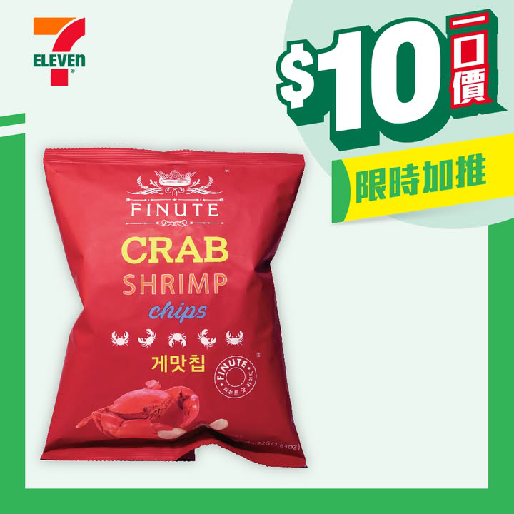 澳門優惠 著數之選 10蚊一口價買5送1 3