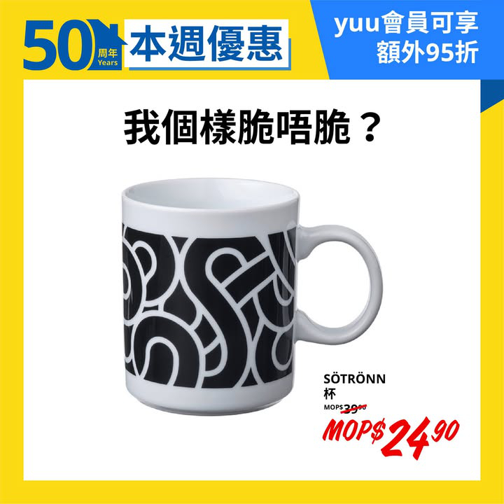 澳門優惠 澄清返95折discount 0