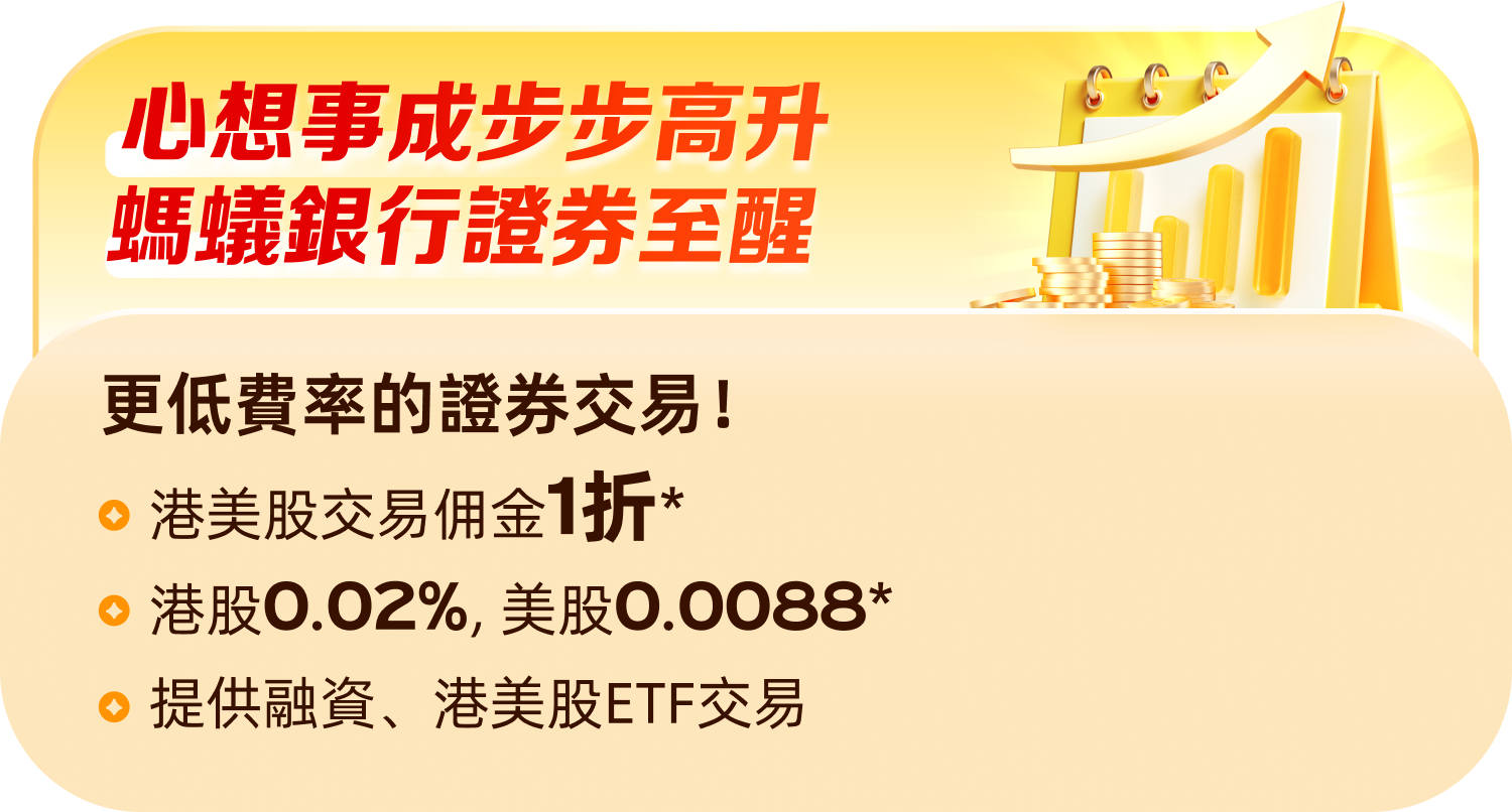 澳門優惠 齊齊嚟發新年財 3