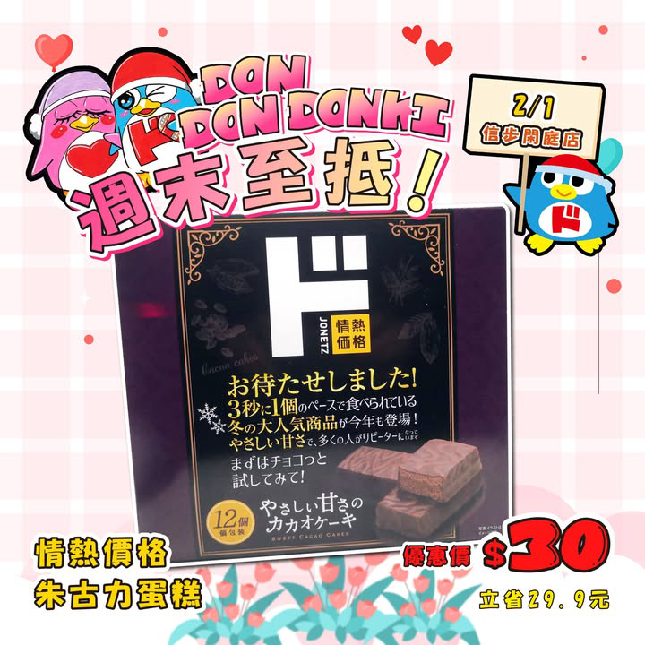 澳門優惠 週末快閃優惠 2