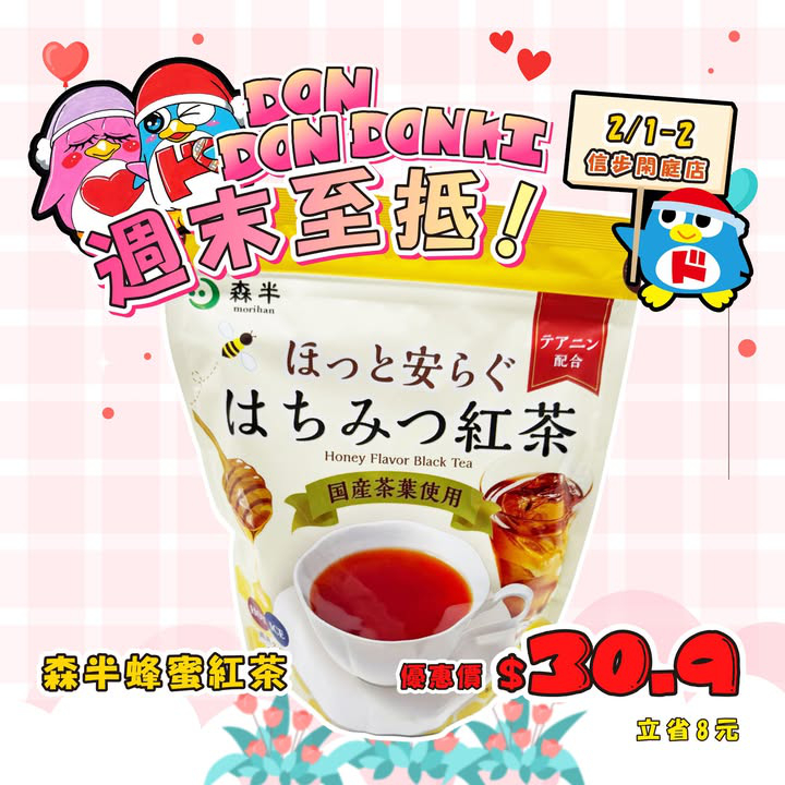 澳門優惠 週末快閃優惠 3