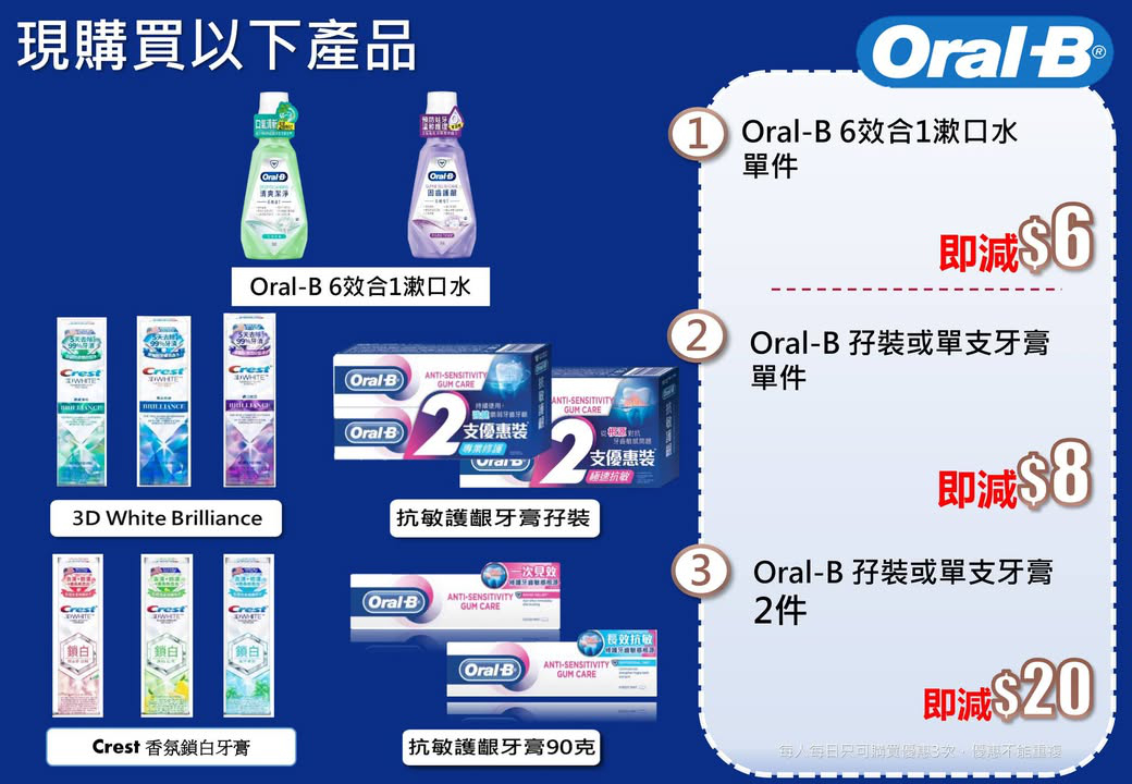 澳門優惠 2月份門店促銷場時間表 附PG做場優惠目錄 6