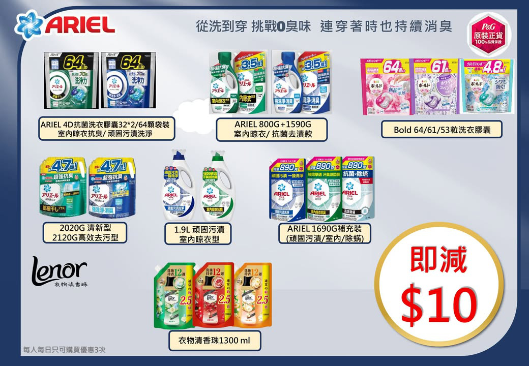 澳門優惠 2月份門店促銷場時間表 附PG做場優惠目錄 8