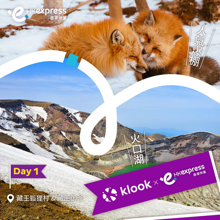 澳門優惠 [機票優惠] 仙台旅遊最佳優惠 0