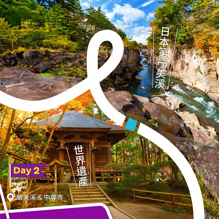 澳門優惠 [機票優惠] 仙台旅遊最佳優惠 1