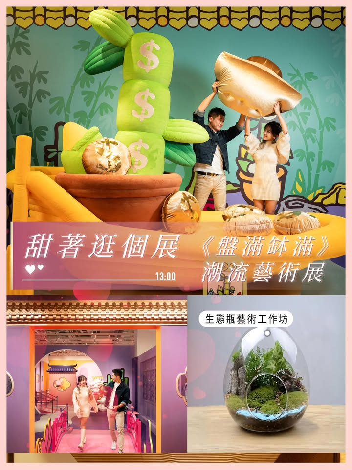 澳門優惠 在澳門禮物 1
