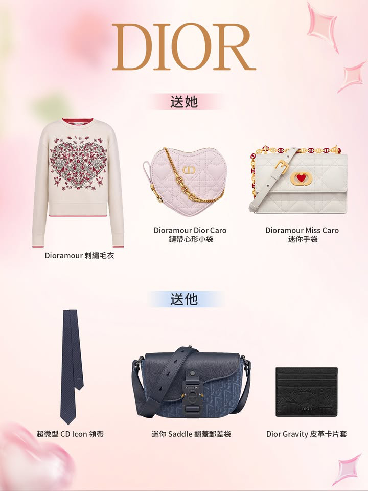 澳門優惠 情人節 將至禮物 2