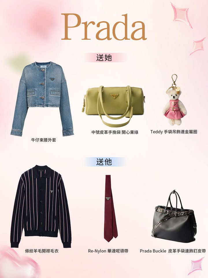 澳門優惠 情人節 將至禮物 3