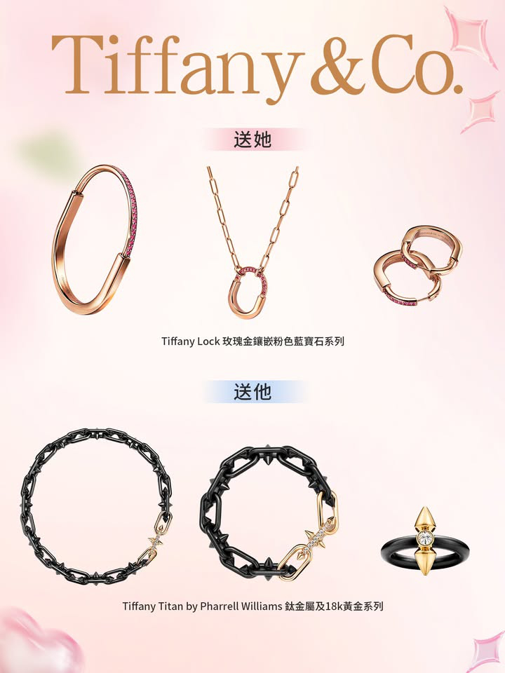 澳門優惠 情人節 將至禮物 4