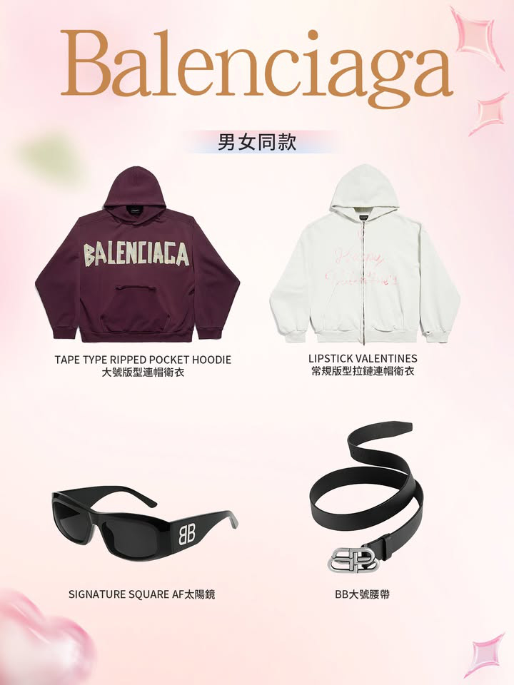 澳門優惠 情人節 將至禮物 7