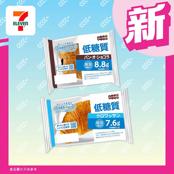 澳門優惠 FunTime之選 新品推介 0