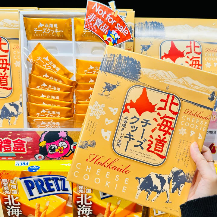 澳門優惠 日本零食禮盒優惠7折 3