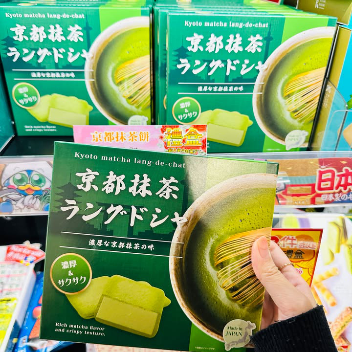 澳門優惠 日本零食禮盒優惠7折 4