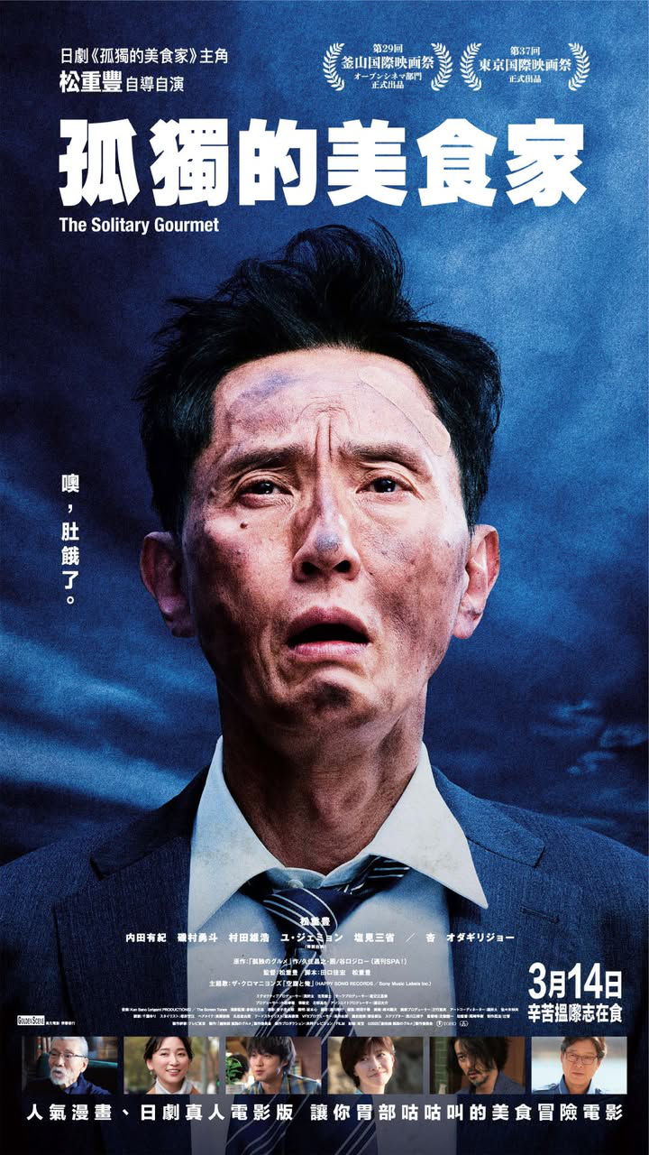 澳門優惠 銀河影院 新片速遞優惠 0