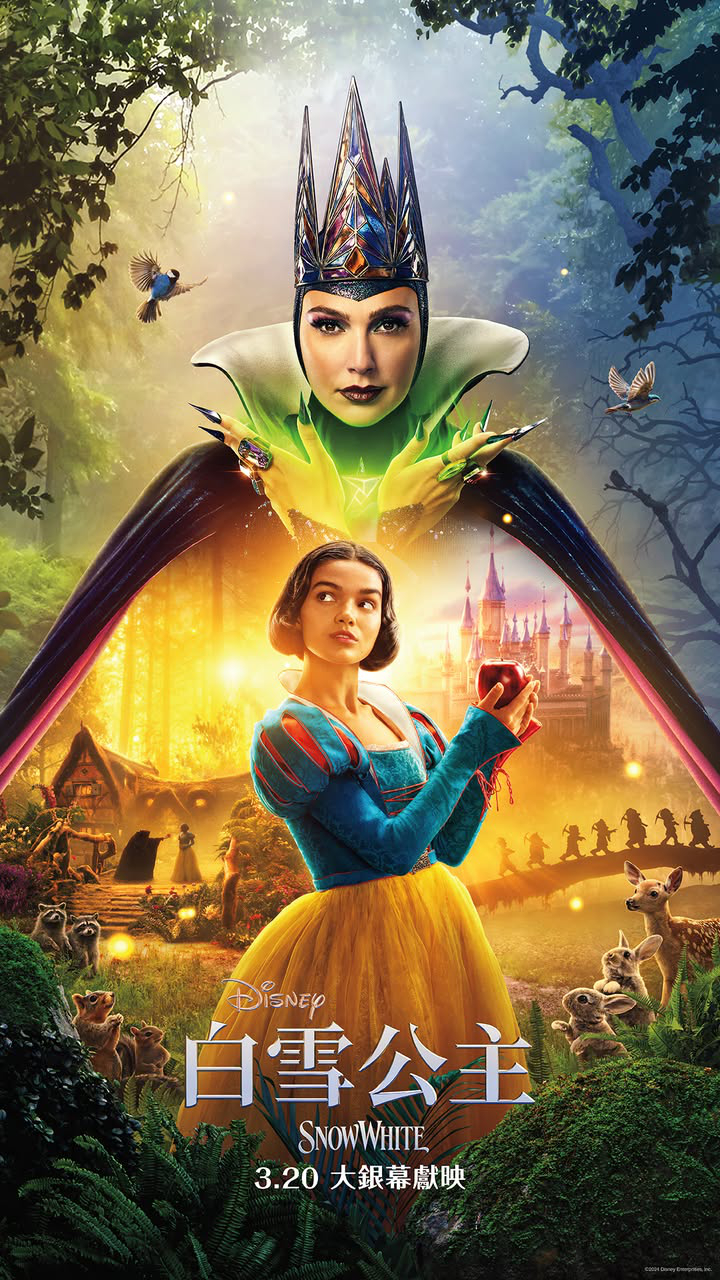 澳門優惠 銀河影院 新片速遞優惠 1