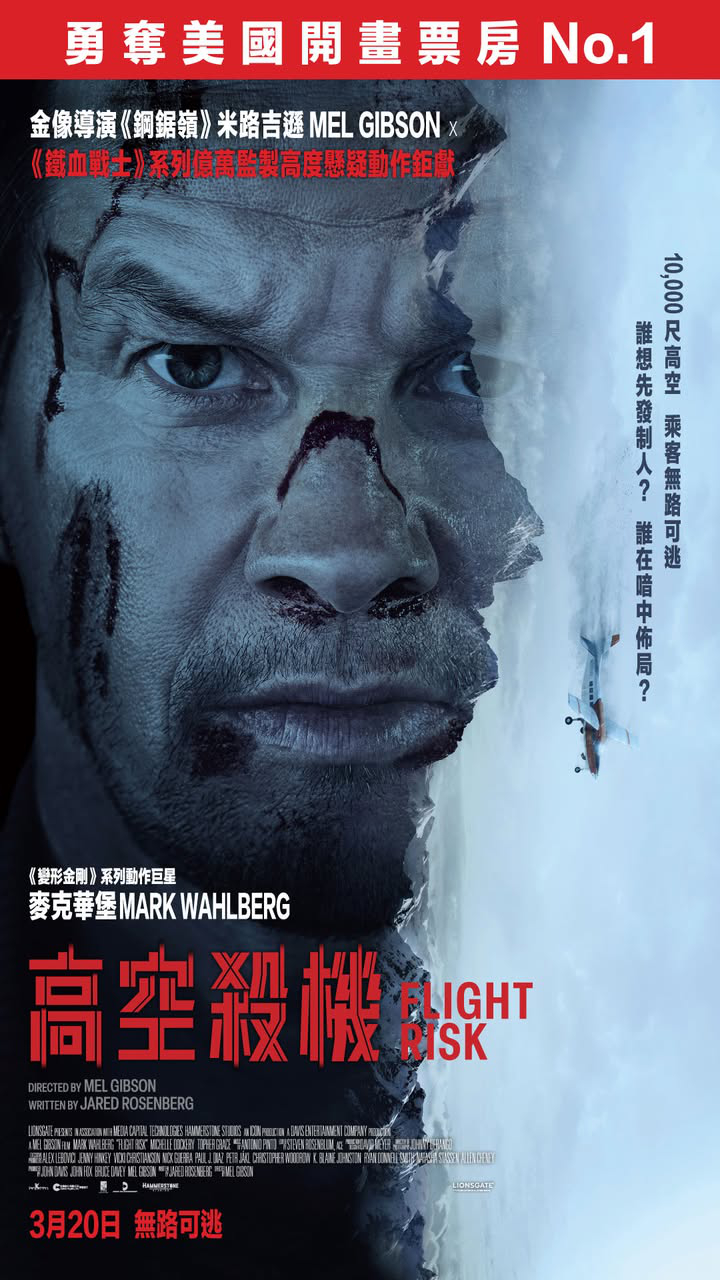 澳門優惠 銀河影院 新片速遞優惠 2