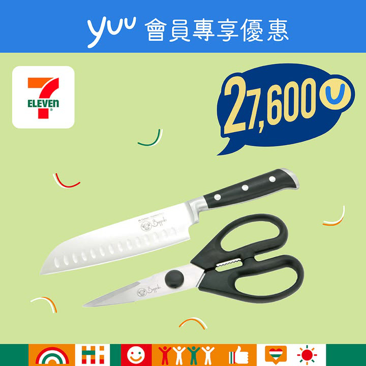 澳門優惠 yuu會員專享 用積分當錢使 一於幫屋企添置新家電啦優惠 1