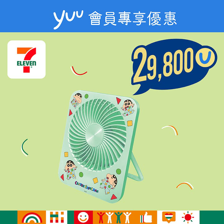 澳門優惠 yuu會員專享 用積分當錢使 一於幫屋企添置新家電啦優惠 2