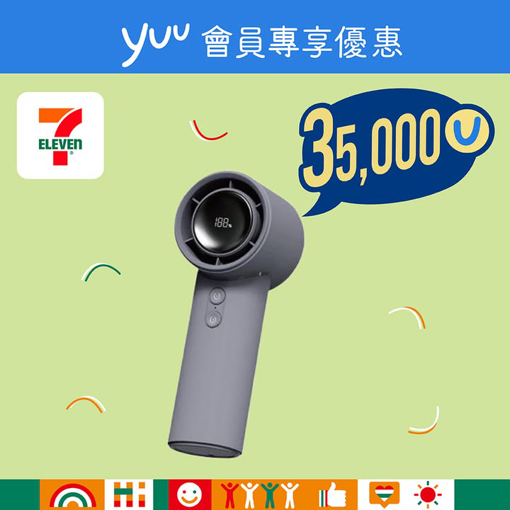 澳門優惠 yuu會員專享 用積分當錢使 一於幫屋企添置新家電啦優惠 3