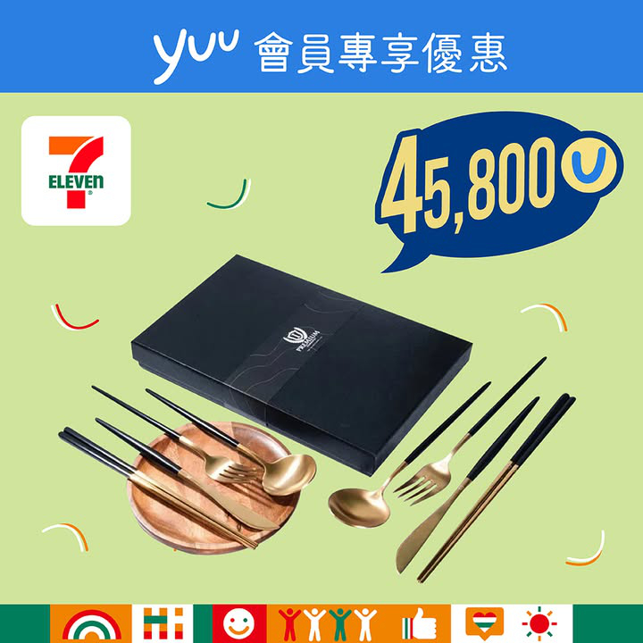 澳門優惠 yuu會員專享 用積分當錢使 一於幫屋企添置新家電啦優惠 5