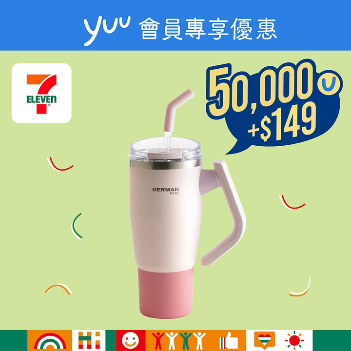 澳門優惠 yuu會員專享 用積分當錢使 一於幫屋企添置新家電啦優惠 6