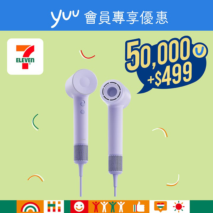 澳門優惠 yuu會員專享 用積分當錢使 一於幫屋企添置新家電啦優惠 8