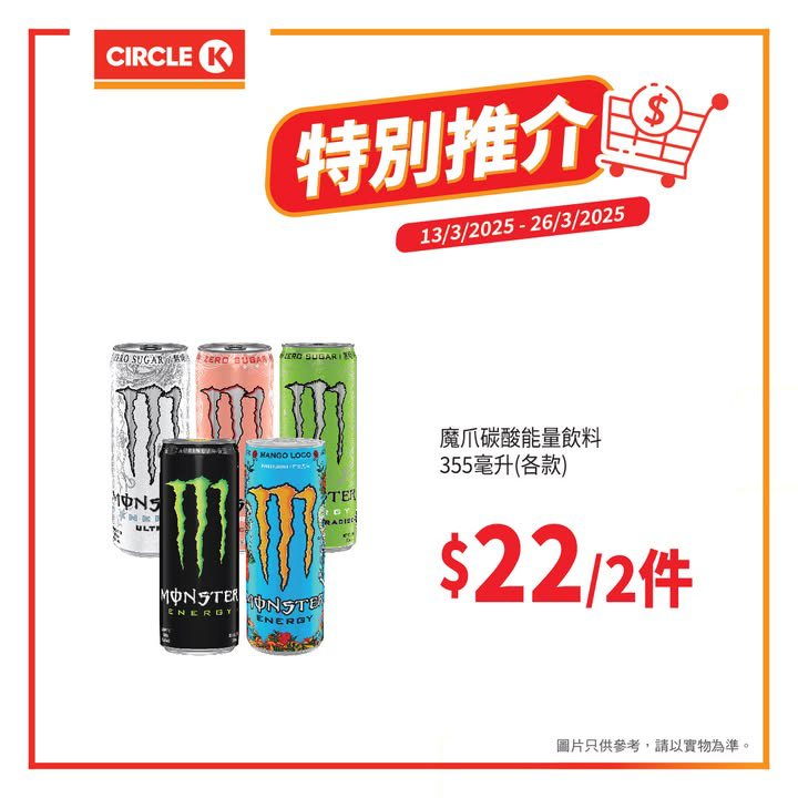 澳門優惠 特別推介特價 1