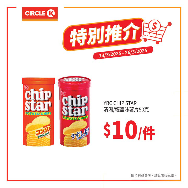 澳門優惠 特別推介特價 4