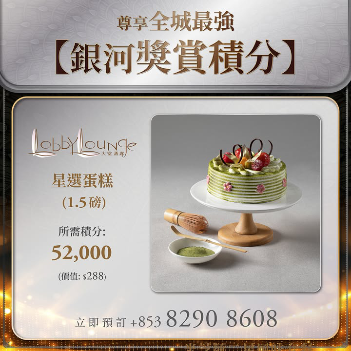 澳門優惠 犒賞自己優惠 2