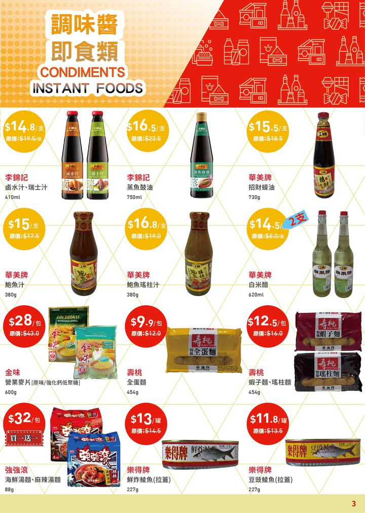 澳門優惠 mp weixin qq com s 2H7aw7XdRF2b1mguBH 便宜好貨月刊 2