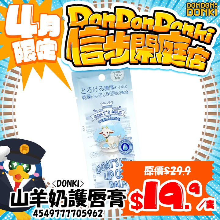 澳門優惠 信步閑庭店 4月獨家限定優惠 0