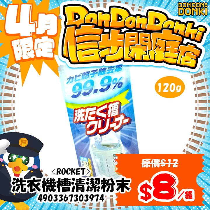 澳門優惠 信步閑庭店 4月獨家限定優惠 2