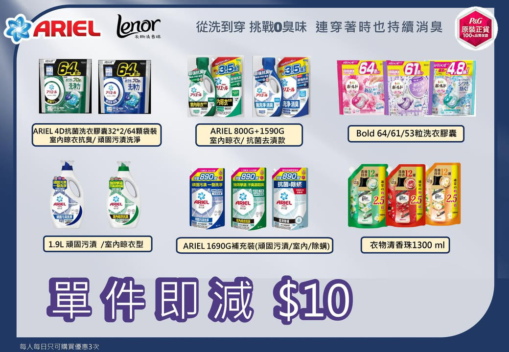 澳門優惠 4月份門店促銷場時間表 附PG做場優惠目錄 8