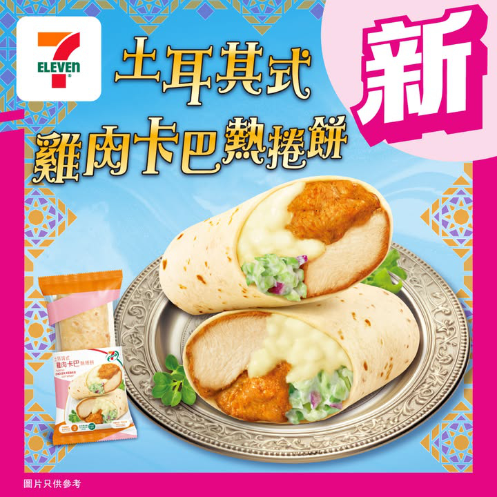 澳門優惠 新品登場 卡巴控注意著數 0