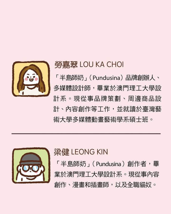 澳門優惠 狂想屋正式入伙啦 入伙啦有限 1