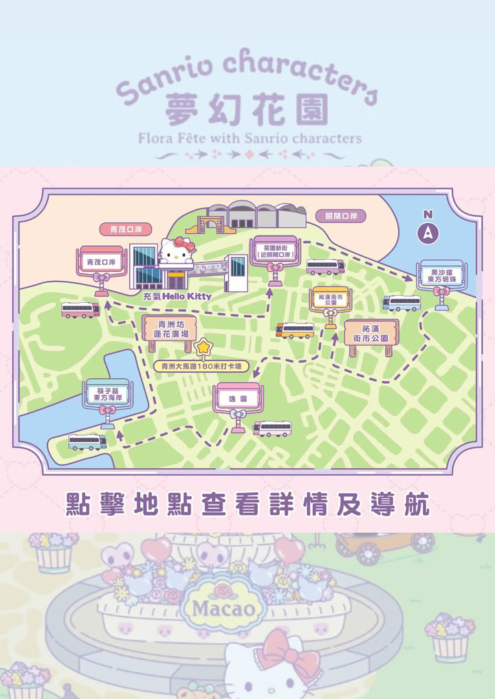 澳門優惠 2025澳門4月旅遊必看攻略優惠 2