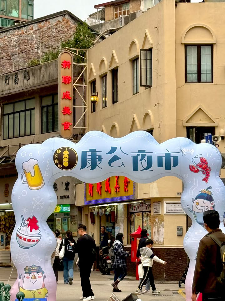 澳門優惠 2025澳門4月旅遊必看攻略優惠 9